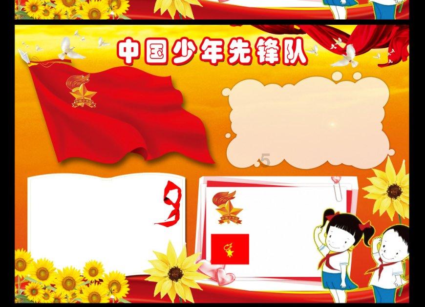 万词王