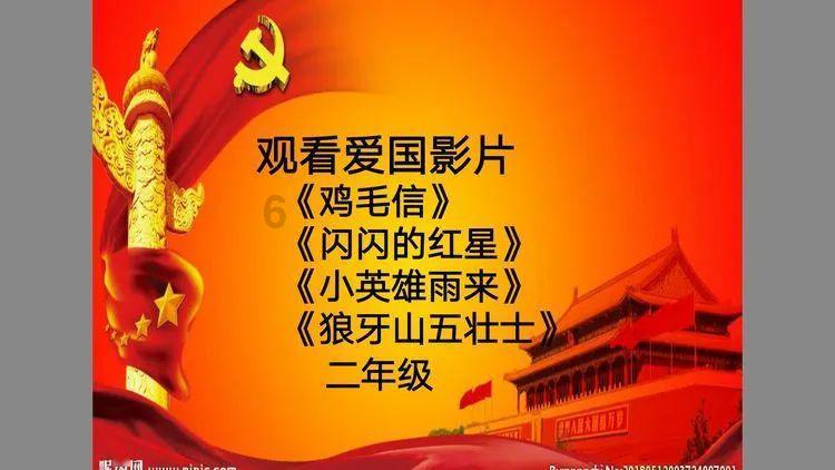 嘉日单词